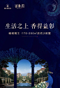 广告创意大赛