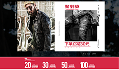 Creator丶夜采集到banner