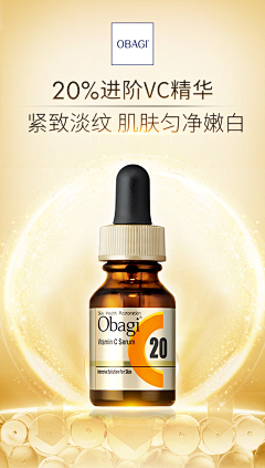 qoeVBgCY采集到橙色系主图