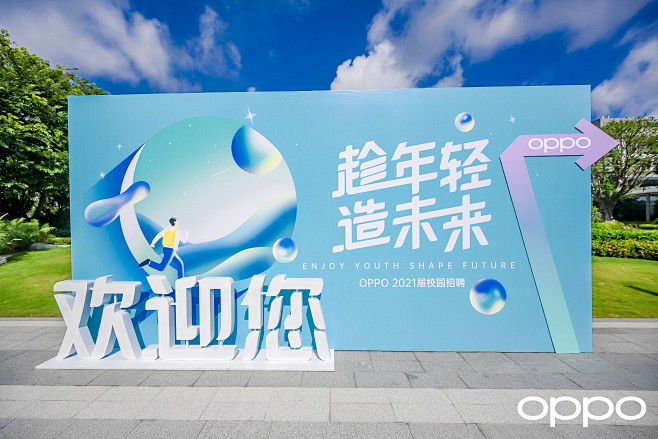 OPPO入职仪式，更多高清无水印照片请关...