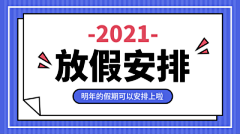 甜心多莉采集到©公众号封面首图