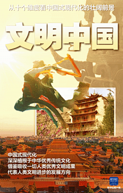林大卷采集到【平面海报】