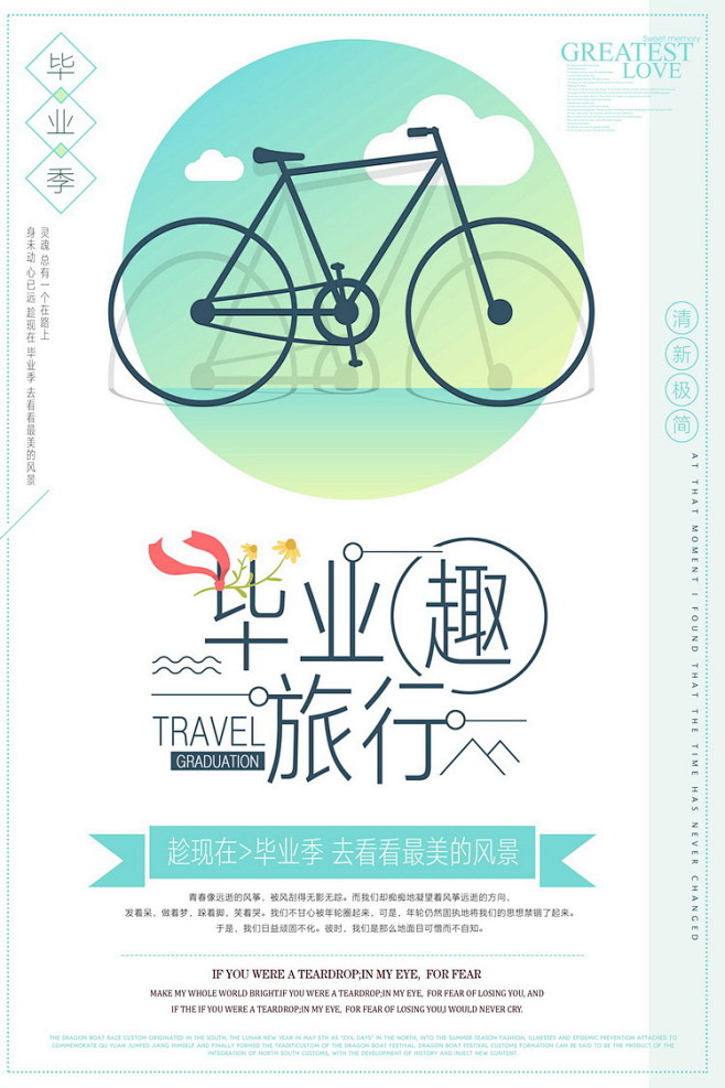版式设计