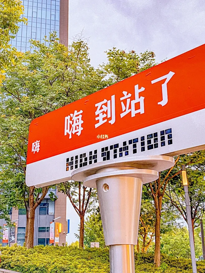 南京新晋潮人街区520玫瑰气球免费送啦