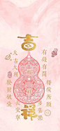 正能量壁纸| 福禄好运莲莲 - 小红书