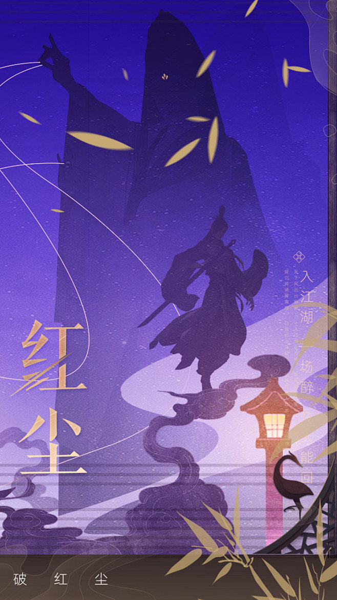 新笑傲江湖 | TapTap发现好游戏 ...