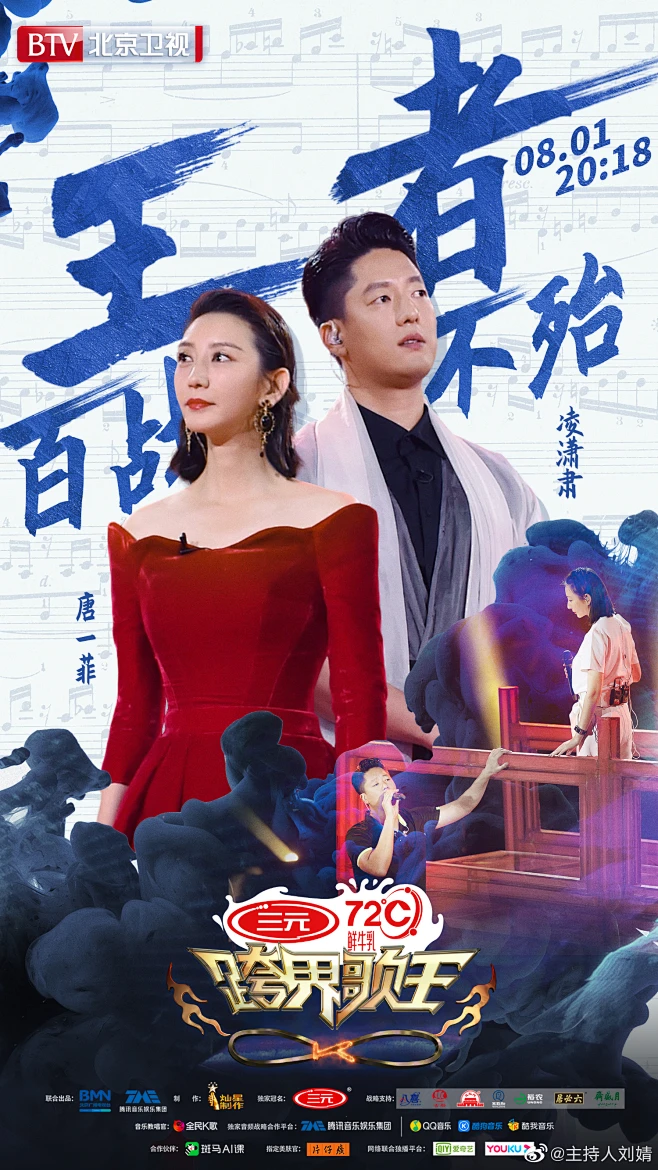 主持人刘婧的照片 - 微相册-花瓣网