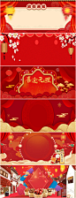红色喜庆新年吉祥放假通知背景