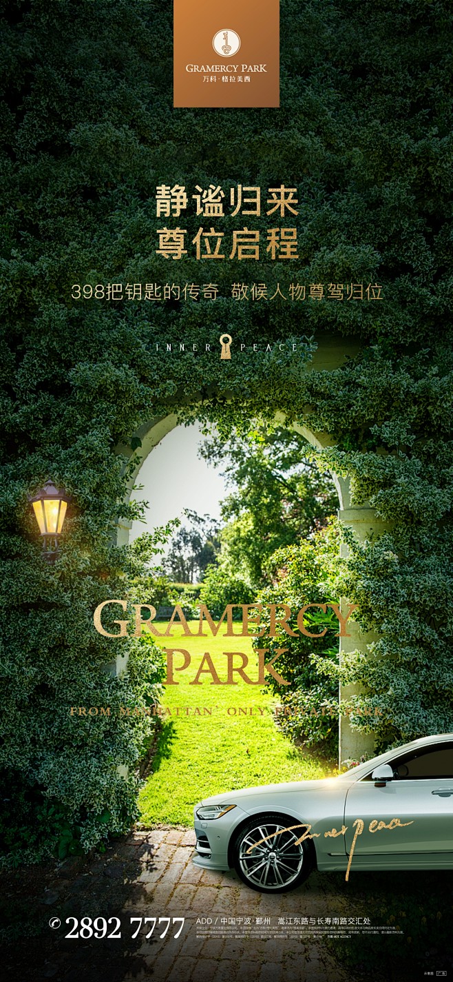 【知识星球：地产重案】
