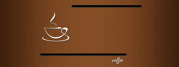 简约咖啡背景高清素材 设计图片 免费下载...