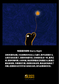 -inini-采集到中途出走的画家