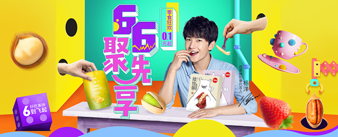 首页-百草味旗舰店-天猫Tmall.co...