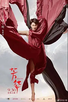 再也没有比《芳华》更用心的海报了，看完这组海报要给冯小刚跪了