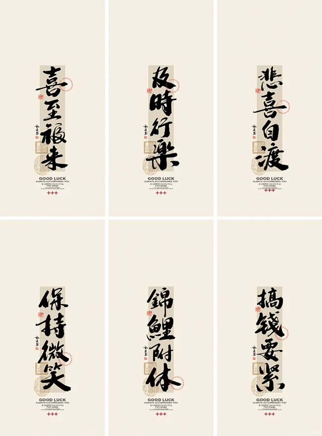 高清锁屏壁纸分享｜文字壁纸