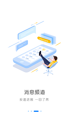 绿色黄色采集到Y-引导页
