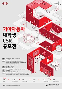 【2.5D插画海报设计，灵活且有新意，纪念碑谷般的空间感 ​​​​ ​​​​】#设计秀# #设计参考# ​​​​