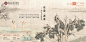邂逅古典美！20个台北故宫展览Banner设计 - 优优教程网