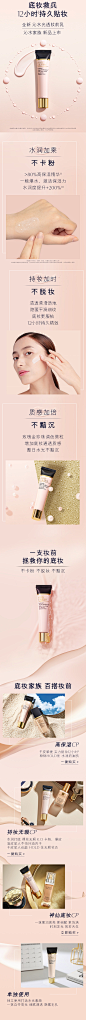 雅诗兰黛沁水光透妆前乳隔离霜长效保湿透亮不脱妆-tmall.com天猫