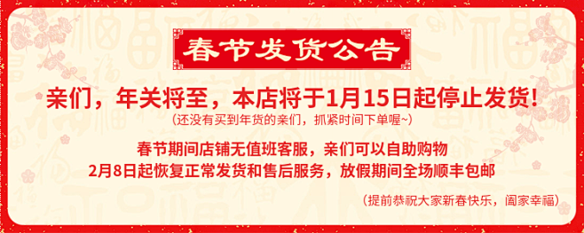 欢乐逛海报