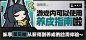 游戏内可以使用养成指南啦！快来纵享丝滑养成星见雅的爽感~-绝区零社区-米游社