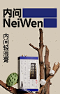 内问轻湿膏茯苓膏薏苡仁玉米须山药芡实赤小豆独立包装正品旗舰店-tmall.com天猫