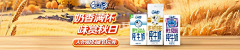 公主凶凶采集到banner