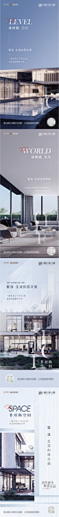 地产系列价值点海报AI广告设计素材海报模板免费下载-享设计