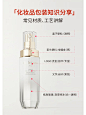 化妆品包装知识分享合集7_1_HOLY-品牌包装设计师_来自小红书网页版