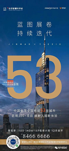 杨阿羊ayayay采集到品牌