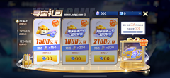 guaiguaiboling采集到界面UI