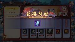 萌唧唧呀采集到【游戏UI】长安幻世绘