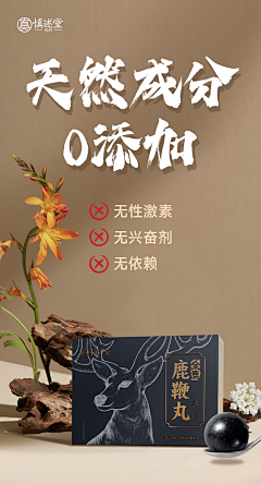 伪~物~语采集到养生