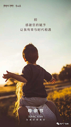 时光·安采集到父亲节