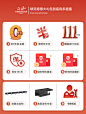 【双11福利】心海伽蓝1元购九大福利 每个账号限一张-tmall.com天猫