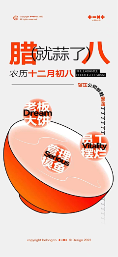 平凡的小设计采集到仿