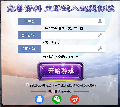 ，血盟战起！ 荣耀来袭