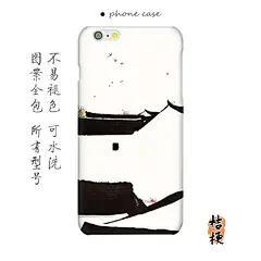 黑瓦白墙水墨屋顶徽式建筑手机壳iPhone6s苹果6磨砂硬壳园林古典