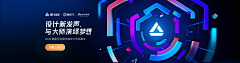 牵手恋爱（阿卫）采集到banner-营销