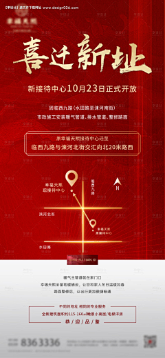 Alan66666采集到地产