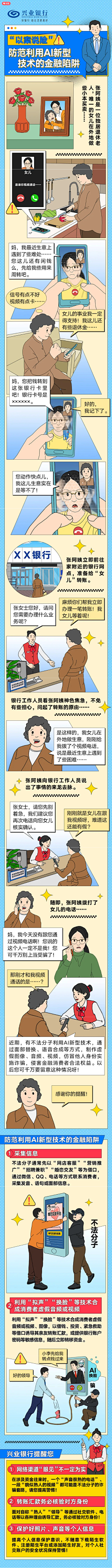 zojoe采集到基金·金融