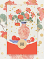 新年礼｜今年这个红包封面绝了