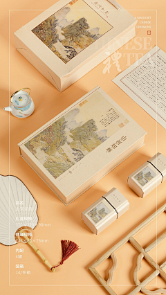 不识牛马见朝阳采集到烟茶