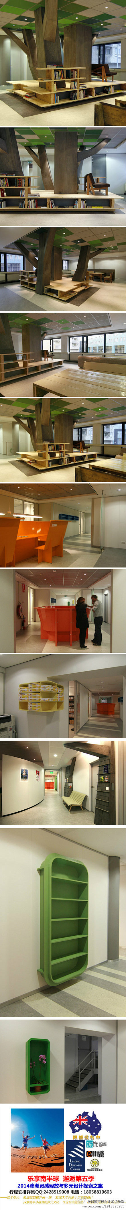 荷兰鹿特丹新的艺术文化中心的室内设计已由...