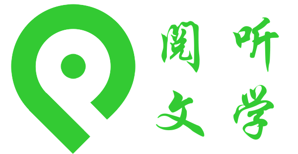 阅听网logo