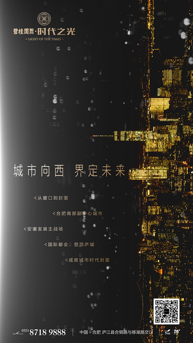 区位单稿_画板 1