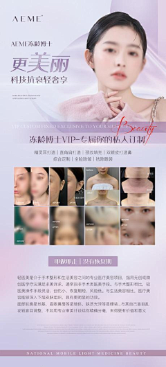 停下来静采集到对比