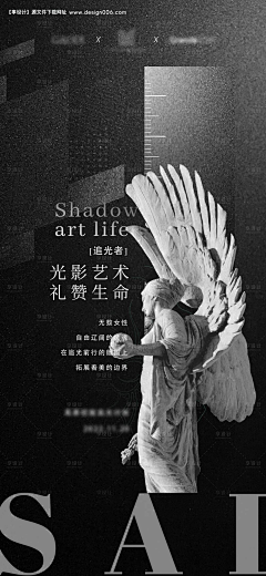 思想的路上采集到艺术