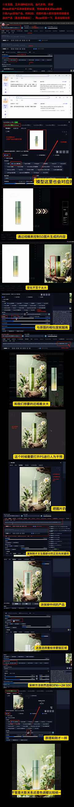5毛的热情采集到教程