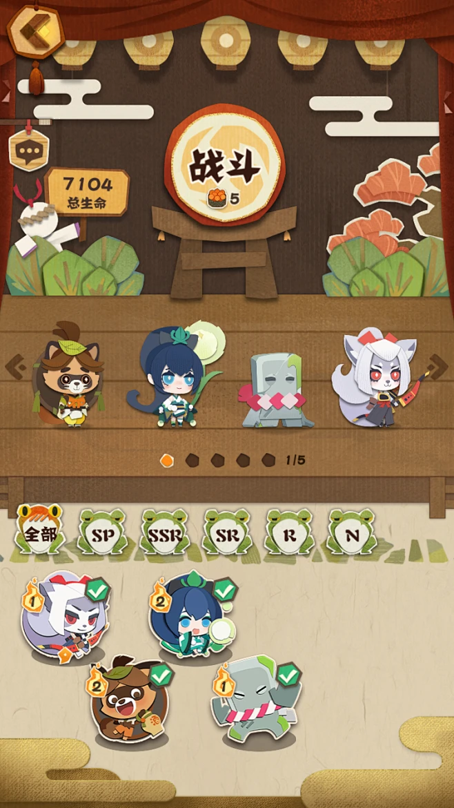 阴阳师 妖怪屋 Q版 和风 剪纸 式神 网易 手游 养成 妖怪弹珠 UI 界面 交互 阴阳师：妖怪屋-花瓣网