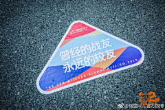 阿Q第二采集到Carpet decal